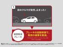 ブレーキの自動制御で、衝突の被害を軽減。アドバンスト・スマート・シティ・ブレーキ・サポート(装備内容は、車種、グレード、メーカオプションの設定により異なります。詳しくはスタッフまでお尋ねください。)