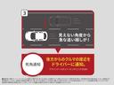 後方からのクルマの接近をドライバーに通知。ブラインド・スポット・モニタリング(装備内容は、車種、グレード、メーカオプションの設定により異なります。詳しくはスタッフまでお尋ねください。)