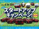 ４月１日〜３０日期間中ご成約で、エンジンオイル・オイルフィルター・エアコンフィルター・ワイパーゴム・純正バッテリーを新品交換いたします！