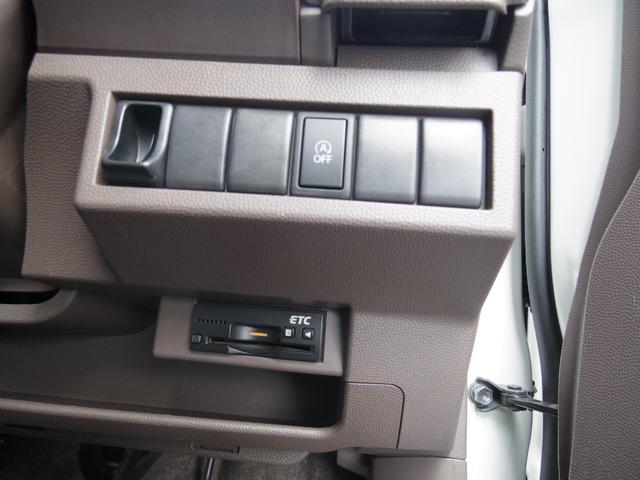 アルトラパンショコラ X スマートキー アイドリングストップ オートエアコン ナビ ワンセグTV ETC ナノイー HIDヘッドライト ウィンカーミラー(24枚目)