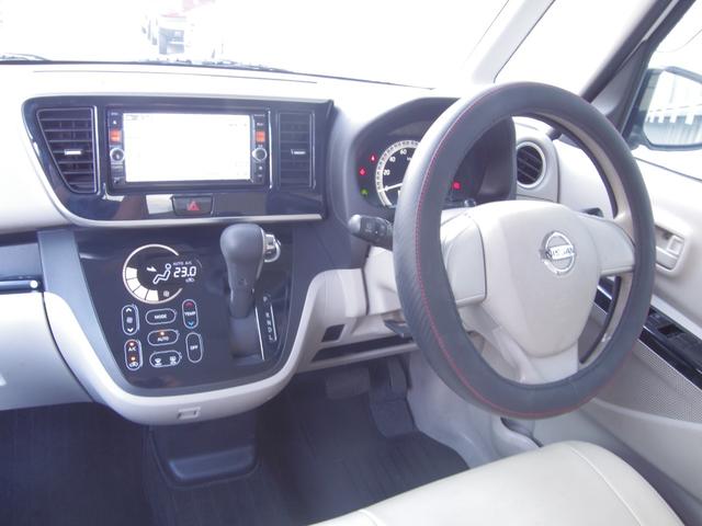 デイズルークス X アラウンドビュー ナビフルセグTV インテリキー 左パワースライドドア オートエアコン CD/DVD再生可 ETC フルフラットシート アイドリングストップ バックカメラ サイドカメラ(24枚目)