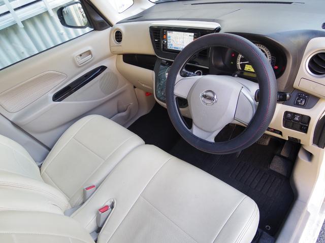 デイズルークス X アラウンドビュー ナビフルセグTV インテリキー 左パワースライドドア オートエアコン CD/DVD再生可 ETC フルフラットシート アイドリングストップ バックカメラ サイドカメラ(25枚目)