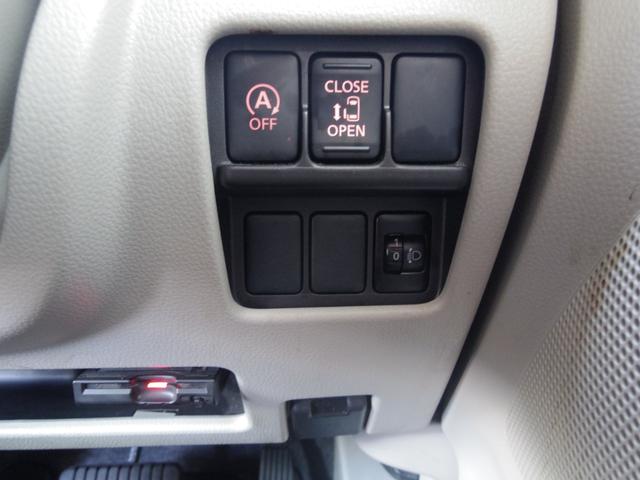 デイズルークス X アラウンドビュー ナビフルセグTV インテリキー 左パワースライドドア オートエアコン CD/DVD再生可 ETC フルフラットシート アイドリングストップ バックカメラ サイドカメラ(28枚目)