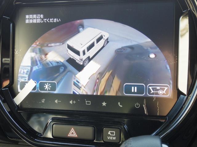 ハスラー ハイブリッドＸ　全方位カメラ　９インチナビ　アダプティブクルーズコントロール　前席シートヒーター　ディアルカメラレーダーブレーキサポート　ナビ　フルセグＴＶ　Ｂｌｕｅｔｏｏｔｈ（22枚目）