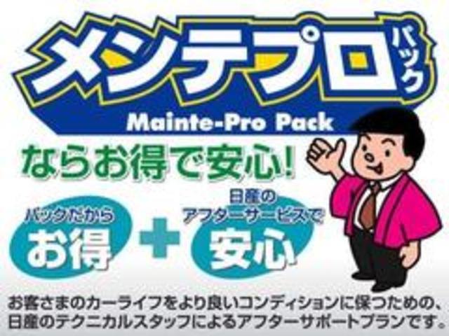 ハイウェイスター Gターボ 660 ハイウェイスター Gターボ メモリーナビ アラウンドビューモニター 衝突軽減ブレーキ 踏み間違い防止 両側電動スライドドア LEDヘッドライト 試乗車 禁煙車(30枚目)