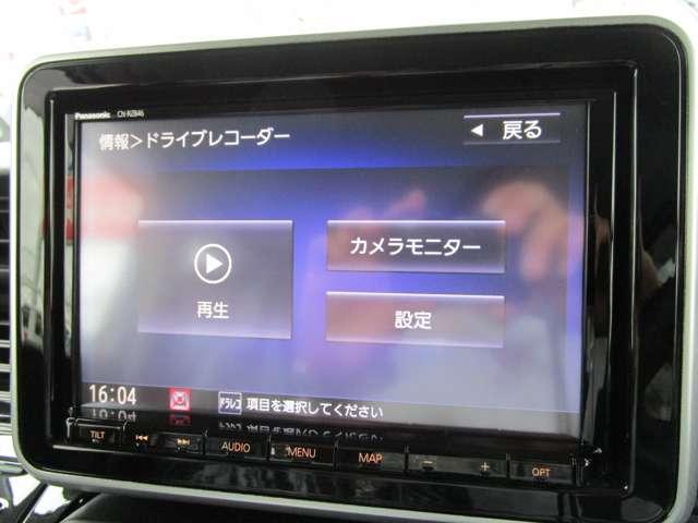 660 カスタム ハイブリッド XS 緊急ブレーキ 踏み間違い防止 DVD再生可能メモリーナビ 全方位カメラ 両側電動スライド LEDライト オートライト シートヒーター エアロ ドラレコ ETC 15インチアルミ(7枚目)
