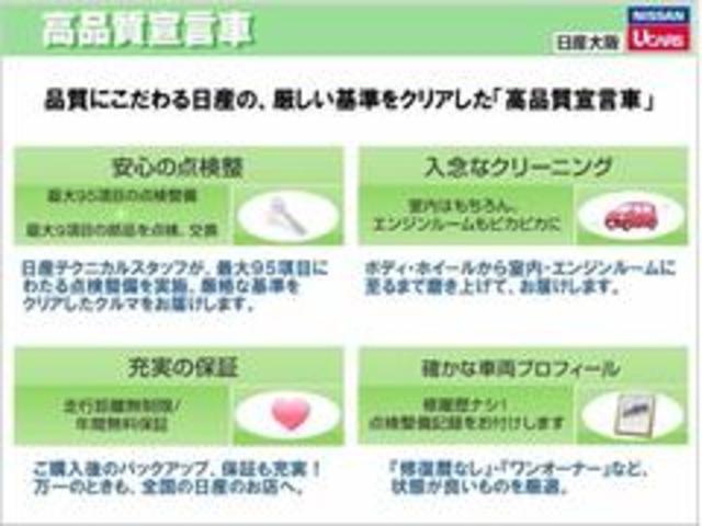 ハイウェイスター Gターボ 660 ハイウェイスター Gターボ メモリーナビ 全方位カメラ 衝突軽減 踏み間違い防止 オートクルーズ LEDライト ハイビームアシスト オートライト 両側電動スライドドア ドラレコ ETC(27枚目)