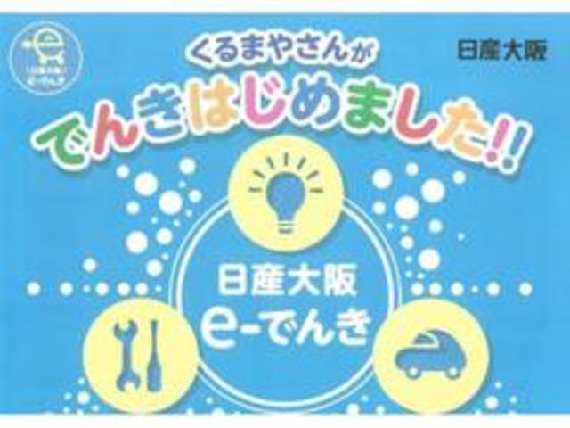 ハイウェイスター Gターボ 660 ハイウェイスター Gターボ メモリーナビ 全方位カメラ 衝突軽減 踏み間違い防止 オートクルーズ LEDライト ハイビームアシスト オートライト 両側電動スライドドア ドラレコ ETC(30枚目)