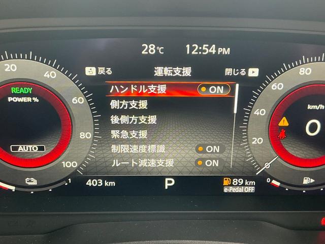 エクストレイル Ｇ　ｅ－４ＯＲＣＥ　１．５　Ｇ　ｅ－４ＯＲＣＥ　４ＷＤ　ナッパレザー　全席シートヒーター　衝突軽減ブレーキ　踏み間違い防止　　メーカーナビ　全方位カメラ　ＥＴＣ２．０　ＬＥＤライト　１９インチアルミ　　試乗車　禁煙車（65枚目）