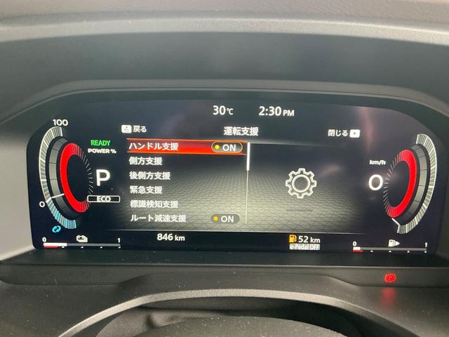 エクストレイル Ｇ　ｅ－４ＯＲＣＥ　１．５　Ｇ　ｅ－４ＯＲＣＥ　４ＷＤ　衝突軽減ブレーキ　踏み間違い防止　前後シートヒーター　メーカーナビ　全方位カメラ　純正２ドライブレコーダー　ＥＴＣ２．０　ＬＥＤ　１９インチアルミ　試乗車　禁煙車（48枚目）