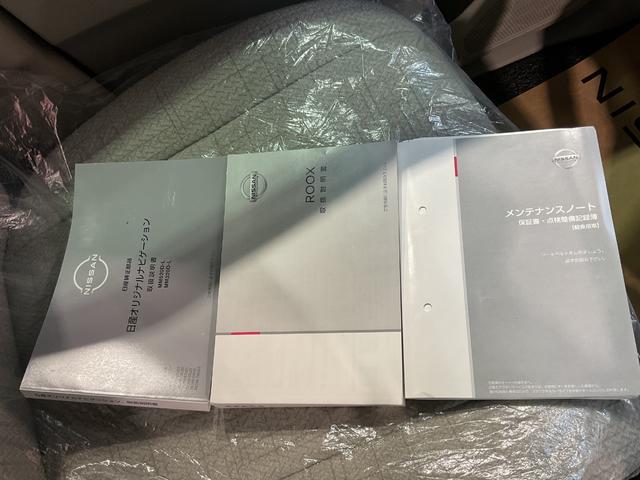 ルークス Ｘ　６６０　Ｘ　衝突軽減ブレーキ　踏み間違い防止　車線逸脱警報　メモリーナビ　アラウンドビューモニター　片側電動スライドドア　ＥＴＣ　プライバシーガラス　スマートキー　ワンオーナー　禁煙車（45枚目）