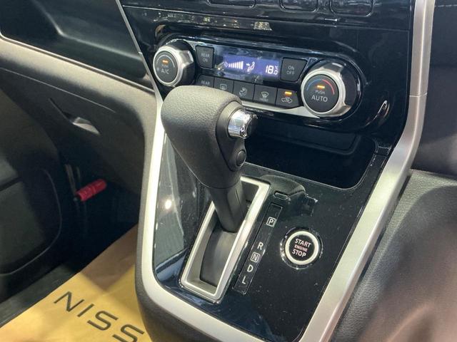 セレナ ハイウェイスター 2.0 ハイウェイスター 衝突軽減ブレーキ 踏み間違い防止 メモリーナビ バックカメラ ETC ドラレコ 片側電動スライドドア オートライト スマートキー プライバシーガラス ワンオーナー 禁煙車(58枚目)