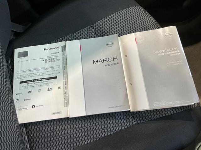マーチ Ｓ　１．２　Ｓ　リモコンキー　ドラレコ前後　ＥＴＣ　メモリーナビ　ＣＤ　ＤＶＤ再生　ＢＬＵＥＴＯＯＴＨオーディオ　フルセグＴＶ　運転席＆助手席エアバック　プライバシーガラス　ワンオーナー　禁煙車（45枚目）