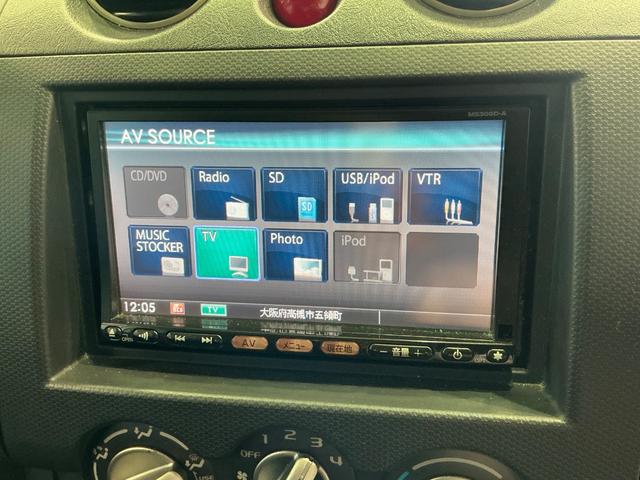 キックス ６６０　ＲＸ　４ＷＤ　日産純正メモリーナビ　ナビテレビ　メモリ－ナビ　ＷＳＲＳ　ワンセグテレビ　ＡＷ　切替式４ＷＤ　寒冷地仕様　ＥＴＣ　エアバック　１オ－ナ－　キーレス　エアコン　ＡＢＳ　パワーステアリング　全席パワーウインドウ（36枚目）