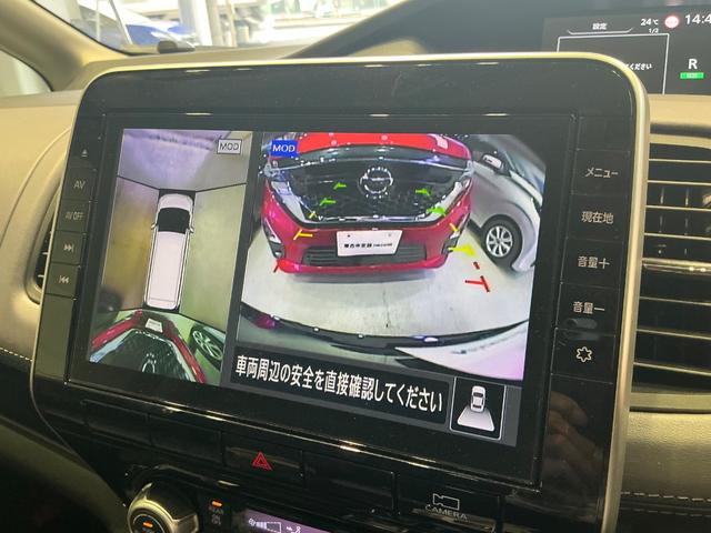 セレナ ハイウェイスターV ハイウェイスターV プロパイロット 衝突軽減ブレーキ 踏み間違い防止 メモリーナビ アラウンドビューモニター ドラレコ前後 ETC2.0 両側電動スライドドア LEDライト ワンオーナー 禁煙車(66枚目)