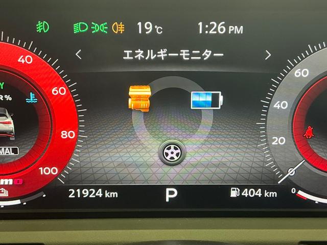 オーラ ニスモ NISMO プロパイロット 衝突軽減ブレーキ 踏み間違い防止 シートヒーター メーカーナビ 全方位カメラ LEDヘッドランプ ドラレコ前後 ETC2.0 スマートルームミラー ワンオーナー 禁煙車(38枚目)