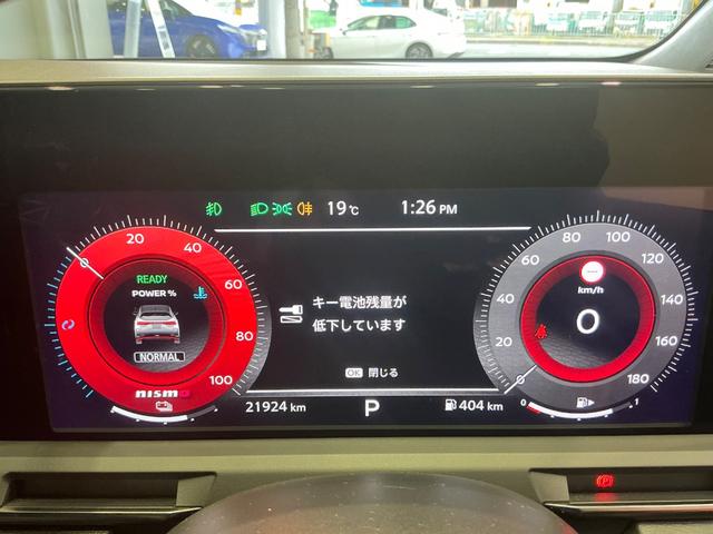 オーラ ニスモ NISMO プロパイロット 衝突軽減ブレーキ 踏み間違い防止 シートヒーター メーカーナビ 全方位カメラ LEDヘッドランプ ドラレコ前後 ETC2.0 スマートルームミラー ワンオーナー 禁煙車(52枚目)