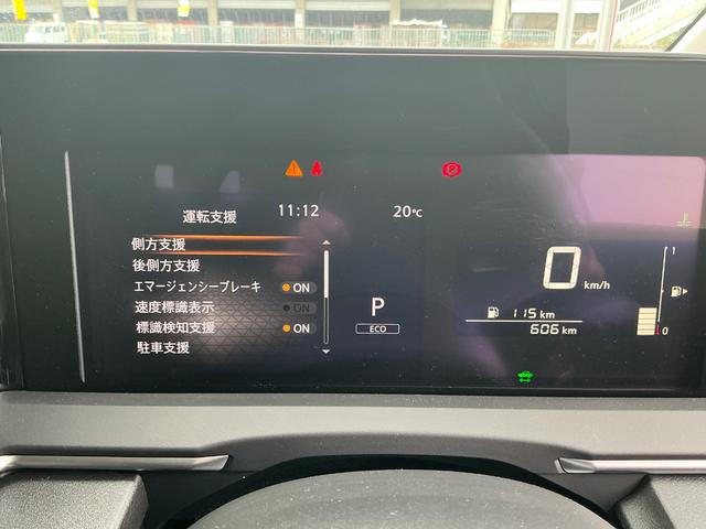 ノート X 1.2 X 元試乗車 プロパイロット 衝突軽減ブレーキ 踏み間違い防止 メモリーナビ 全方位カメラ LEDヘッドランプ 2ドラレコ ETC2.0 スマートルームミラー スマートキー 禁煙車(35枚目)