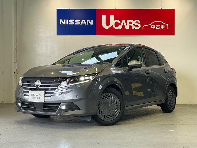 ノート X 1.2 X 元試乗車 プロパイロット 衝突軽減ブレーキ 踏み間違い防止 メモリーナビ 全方位カメラ LEDヘッドランプ 2ドラレコ ETC2.0 スマートルームミラー スマートキー 禁煙車(40枚目)