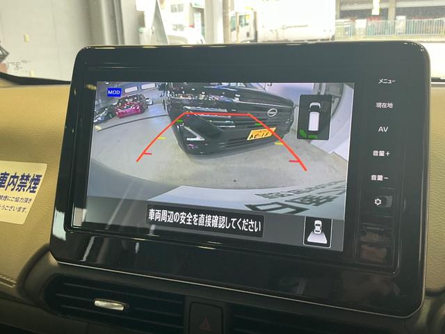 デイズ 660 X LEDヘッドランプ インテリジェントキー アラウンドM 踏み間違え防止 禁煙 スマートキー イモビライザー バックカメラ 1オーナー ETC レーンキープ アイドリングストップ ドライブレコーダー キーレス フルオートエアコン LEDライト(37枚目)