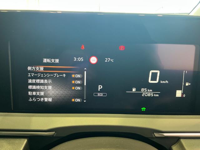 ノート X 1.2 X 元試乗車 衝突軽減ブレーキ 踏み間違い防止 メモリーナビ バックカメラ LEDヘッドランプ ハイビームアシスト 2ドラレコ ETC2.0 インテリジェントキー プライバシーガラス 禁煙車(30枚目)