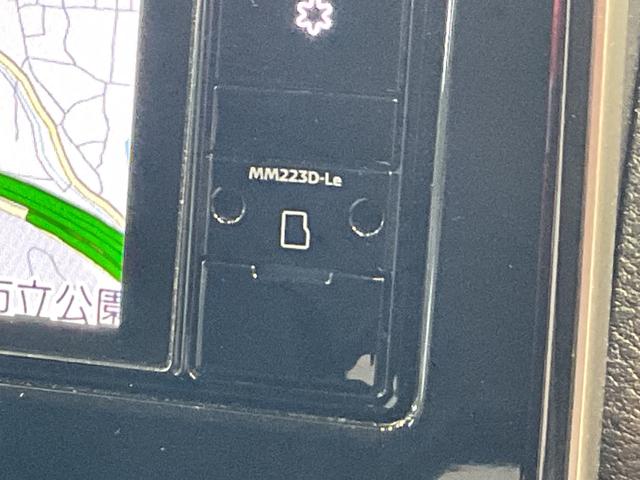 デイズ ハイウェイスター X プロパイロットエディション 660 ハイウェイスターX プロパイロットエディション 元試乗車 衝突軽減ブレーキ 踏み間違い防止 メモリーナビ アラウンドビューモニター LEDヘッドランプ 2ドラレコ ETC2.0 禁煙車(32枚目)