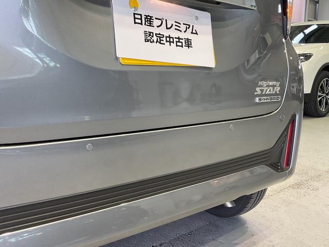 デイズ ハイウェイスター X プロパイロットエディション 660 ハイウェイスターX プロパイロットエディション 元試乗車 衝突軽減ブレーキ 踏み間違い防止 メモリーナビ アラウンドビューモニター LEDヘッドランプ 2ドラレコ ETC2.0 禁煙車(40枚目)