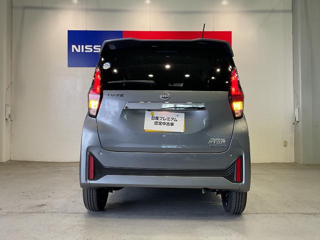 デイズ ハイウェイスター X プロパイロットエディション 660 ハイウェイスターX プロパイロットエディション 元試乗車 衝突軽減ブレーキ 踏み間違い防止 メモリーナビ アラウンドビューモニター LEDヘッドランプ 2ドラレコ ETC2.0 禁煙車(41枚目)