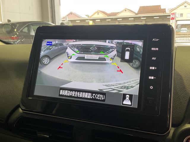 デイズ ハイウェイスター X プロパイロットエディション 660 ハイウェイスターX プロパイロットエディション 元試乗車 衝突軽減ブレーキ 踏み間違い防止 メモリーナビ アラウンドビューモニター LEDヘッドランプ 2ドラレコ ETC2.0 禁煙車(52枚目)