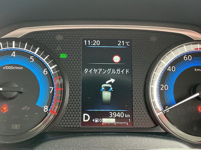 デイズ ハイウェイスター X プロパイロットエディション 660 ハイウェイスターX プロパイロットエディション 元試乗車 衝突軽減ブレーキ 踏み間違い防止 メモリーナビ アラウンドビューモニター LEDヘッドランプ 2ドラレコ ETC2.0 禁煙車(66枚目)