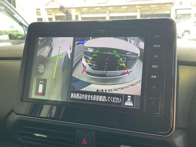 ルークス ハイウェイスター X 660 ハイウェイスターX 元試乗車 衝突軽減ブレーキ 踏み間違い防止アシスト メモリーナビ 全方位カメラ 日産純正前室内ドライブレコーダー ETC2.0 LEDライト ハイビームアシスト 禁煙車(12枚目)