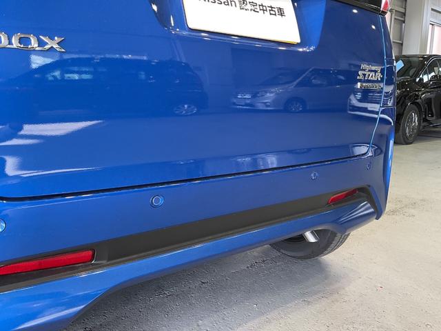 ルークス ハイウェイスター X 660 ハイウェイスターX 元試乗車 衝突軽減ブレーキ 踏み間違い防止アシスト メモリーナビ 全方位カメラ 日産純正前室内ドライブレコーダー ETC2.0 LEDライト ハイビームアシスト 禁煙車(35枚目)