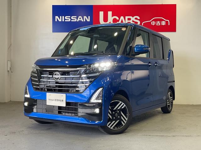 ルークス ハイウェイスター X 660 ハイウェイスターX 元試乗車 衝突軽減ブレーキ 踏み間違い防止アシスト メモリーナビ 全方位カメラ 日産純正前室内ドライブレコーダー ETC2.0 LEDライト ハイビームアシスト 禁煙車(39枚目)