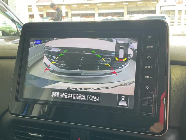 ルークス ハイウェイスター X 660 ハイウェイスターX 元試乗車 衝突軽減ブレーキ 踏み間違い防止アシスト メモリーナビ 全方位カメラ 日産純正前室内ドライブレコーダー ETC2.0 LEDライト ハイビームアシスト 禁煙車(46枚目)