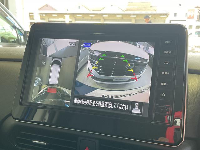 ルークス ハイウェイスター X 660 ハイウェイスターX 元試乗車 衝突軽減ブレーキ 踏み間違い防止アシスト メモリーナビ 全方位カメラ 日産純正前室内ドライブレコーダー ETC2.0 LEDライト ハイビームアシスト 禁煙車(48枚目)