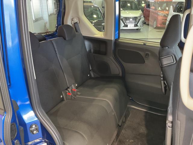 ルークス ハイウェイスター X 660 ハイウェイスターX 元試乗車 衝突軽減ブレーキ 踏み間違い防止アシスト メモリーナビ 全方位カメラ 日産純正前室内ドライブレコーダー ETC2.0 LEDライト ハイビームアシスト 禁煙車(52枚目)