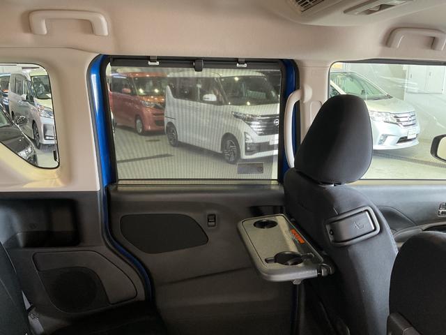 ルークス ハイウェイスター X 660 ハイウェイスターX 元試乗車 衝突軽減ブレーキ 踏み間違い防止アシスト メモリーナビ 全方位カメラ 日産純正前室内ドライブレコーダー ETC2.0 LEDライト ハイビームアシスト 禁煙車(76枚目)