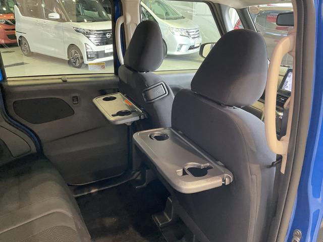 ルークス ハイウェイスター X 660 ハイウェイスターX 元試乗車 衝突軽減ブレーキ 踏み間違い防止アシスト メモリーナビ 全方位カメラ 日産純正前室内ドライブレコーダー ETC2.0 LEDライト ハイビームアシスト 禁煙車(77枚目)