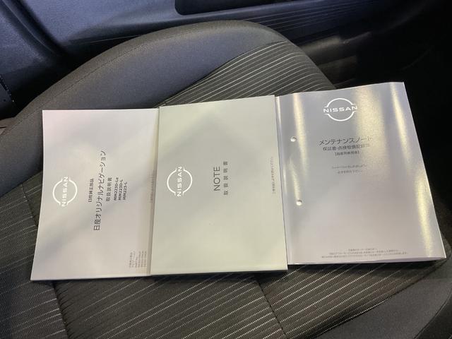 ノート Ｘ　１．２　Ｘ　元試乗車　プロパイロット　ＬＥＤヘッドランプ　全方位カメラ　踏み間違い防止アシスト　日産純正前後ドライブレコーダー　ＥＴＣ２．０　メモリーナビ　スマートルームミラー　禁煙車（51枚目）