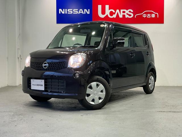 モコ X 660 X モコ専用ディスプレイオーディオ バックカメラ インテリジェントキー プライバシーガラス 運転席&助手席エアバック ワンオーナー ベンチシート オートエアコン ハロゲンヘッドライト 禁煙車(34枚目)