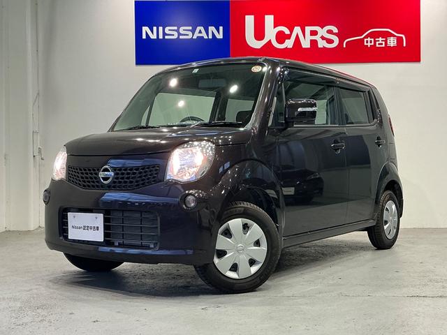 モコ X 660 X モコ専用ディスプレイオーディオ バックカメラ インテリジェントキー プライバシーガラス 運転席&助手席エアバック ワンオーナー ベンチシート オートエアコン ハロゲンヘッドライト 禁煙車(39枚目)