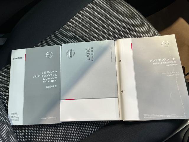 ラティオ １．２　Ｇ　インテリジェントキー　バックカメラ　キーフリー　エアコン　ワンセグ　スマ－トキ－　ＥＴＣ　アイドリングストップ　ＡＢＳ　盗難防止システム　パワーステアリング　エアバッグ　ナビＴＶ　パワーウインドウ　ダブルエアバック　ドライブレコーダ（26枚目）