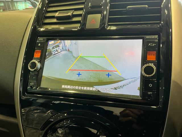 ラティオ １．２　Ｇ　インテリジェントキー　バックカメラ　キーフリー　エアコン　ワンセグ　スマ－トキ－　ＥＴＣ　アイドリングストップ　ＡＢＳ　盗難防止システム　パワーステアリング　エアバッグ　ナビＴＶ　パワーウインドウ　ダブルエアバック　ドライブレコーダ（34枚目）