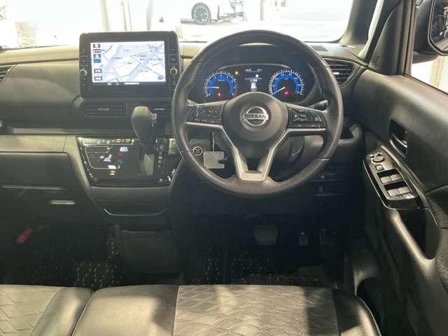 ルークス 660 ハイウェイスターGターボアーバンクロムプロパイロット インテリジェントキー アルミホイール レーダークルーズコントロール セキュリティ LEDヘッドライト アイドリングストップ サイドカメラ レーンキープアシスト メモリーナビ エアコン ETC 禁煙車(4枚目)