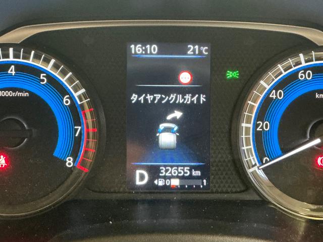 ルークス 660 ハイウェイスターGターボアーバンクロムプロパイロット インテリジェントキー アルミホイール レーダークルーズコントロール セキュリティ LEDヘッドライト アイドリングストップ サイドカメラ レーンキープアシスト メモリーナビ エアコン ETC 禁煙車(31枚目)