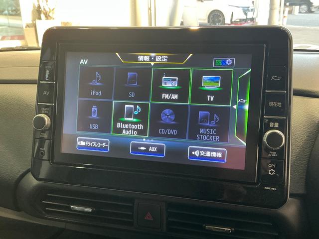 ルークス 660 ハイウェイスターGターボアーバンクロムプロパイロット インテリジェントキー アルミホイール レーダークルーズコントロール セキュリティ LEDヘッドライト アイドリングストップ サイドカメラ レーンキープアシスト メモリーナビ エアコン ETC 禁煙車(32枚目)