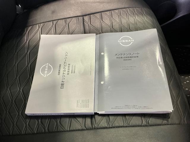 ルークス 660 ハイウェイスターGターボアーバンクロムプロパイロット インテリジェントキー アルミホイール レーダークルーズコントロール セキュリティ LEDヘッドライト アイドリングストップ サイドカメラ レーンキープアシスト メモリーナビ エアコン ETC 禁煙車(36枚目)