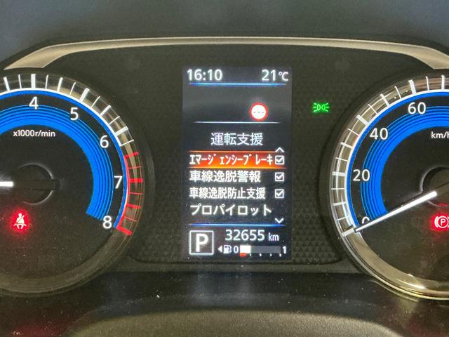 ルークス 660 ハイウェイスターGターボアーバンクロムプロパイロット インテリジェントキー アルミホイール レーダークルーズコントロール セキュリティ LEDヘッドライト アイドリングストップ サイドカメラ レーンキープアシスト メモリーナビ エアコン ETC 禁煙車(37枚目)