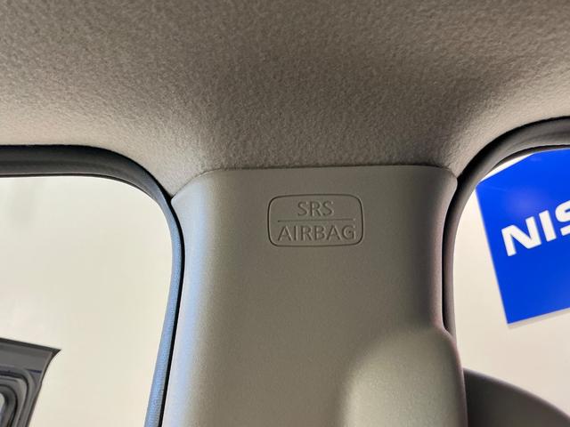 ルークス 660 ハイウェイスターGターボアーバンクロムプロパイロット インテリジェントキー アルミホイール レーダークルーズコントロール セキュリティ LEDヘッドライト アイドリングストップ サイドカメラ レーンキープアシスト メモリーナビ エアコン ETC 禁煙車(39枚目)