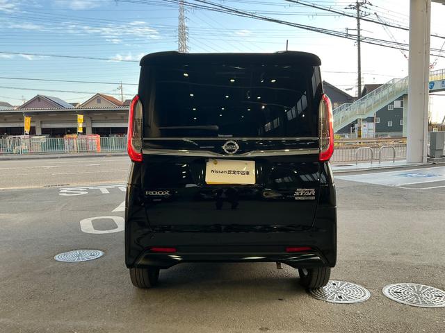 ルークス 660 ハイウェイスターGターボアーバンクロムプロパイロット インテリジェントキー アルミホイール レーダークルーズコントロール セキュリティ LEDヘッドライト アイドリングストップ サイドカメラ レーンキープアシスト メモリーナビ エアコン ETC 禁煙車(47枚目)